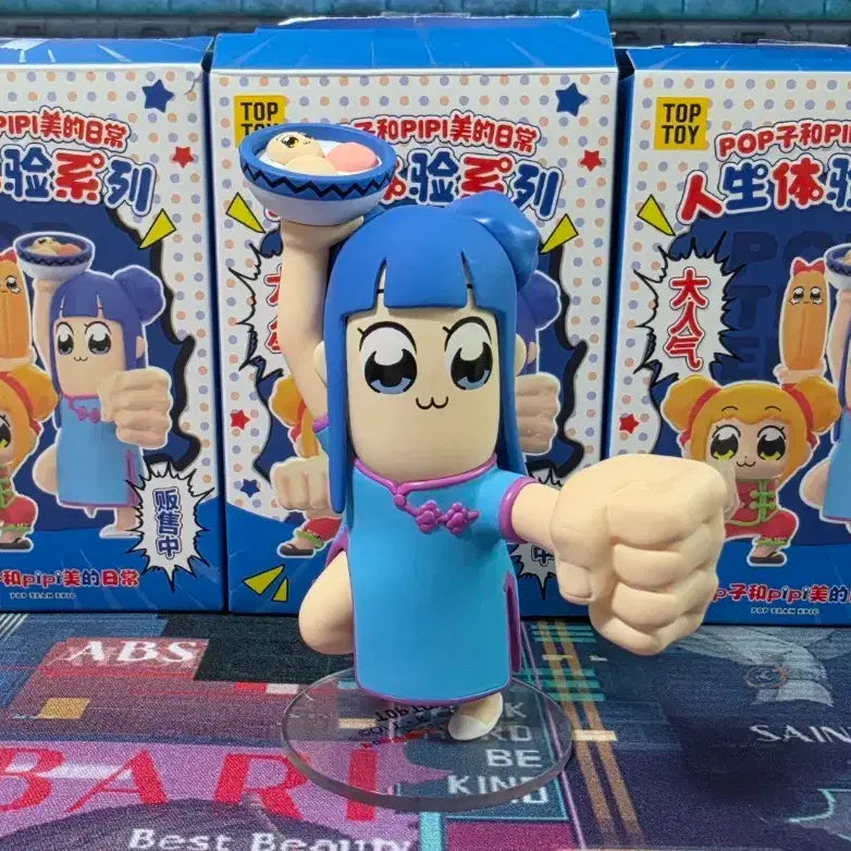 [BUNJANG] TOP TOY Pop Team Epic Figure Set (2 Types) / TOP TOY 탑토이 팝팀에픽 피규어 2종 일괄