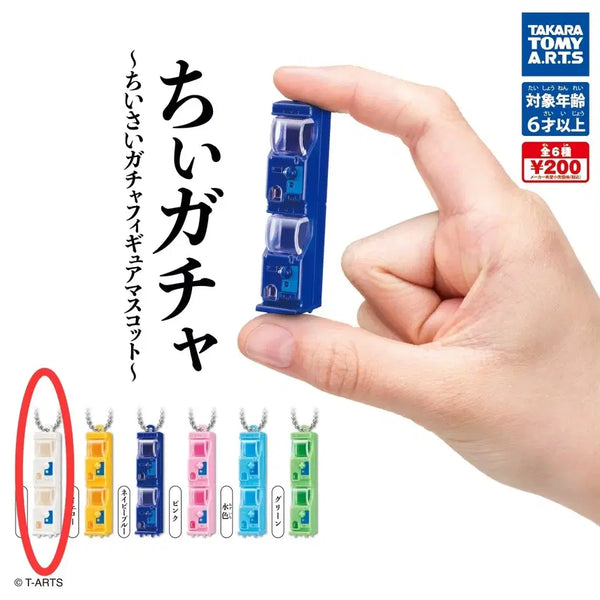[BUNJANG] Miniature Gachapon Machine Keychain / 치이가챠 미니가챠 키링 미니어처 일본 가챠기계 뽑기