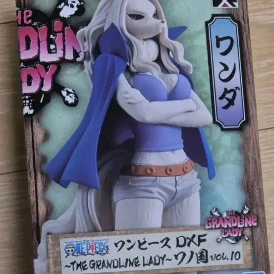 [BUNJANG] One Piece Grandline Wano Country Wanda Figure (Sealed) / 원피스 그랜드라인 와노쿠니 완다 피규어(미개봉)