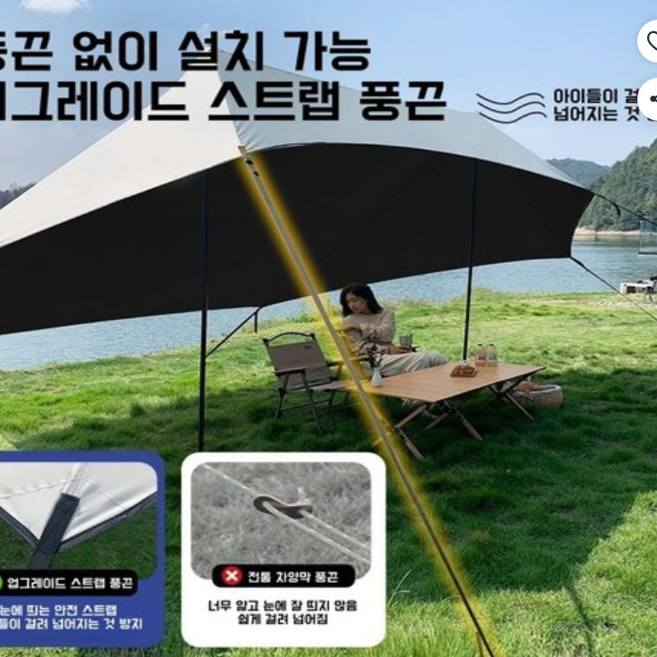 [BUNJANG] Outdoor Camping Tarp - Black Coating / 캠핑타프 그늘막타프 아웃도어 타프 4.5*2.5m 블랙코팅타프