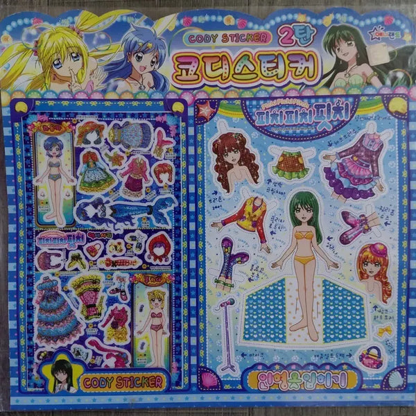 [BUNJANG] Peach Peach Pitchy Coordination Sticker Set (Haneulpa Mermaid Outfit) / 피치피치핏치 코디스티커 판매(하음파 인어복)