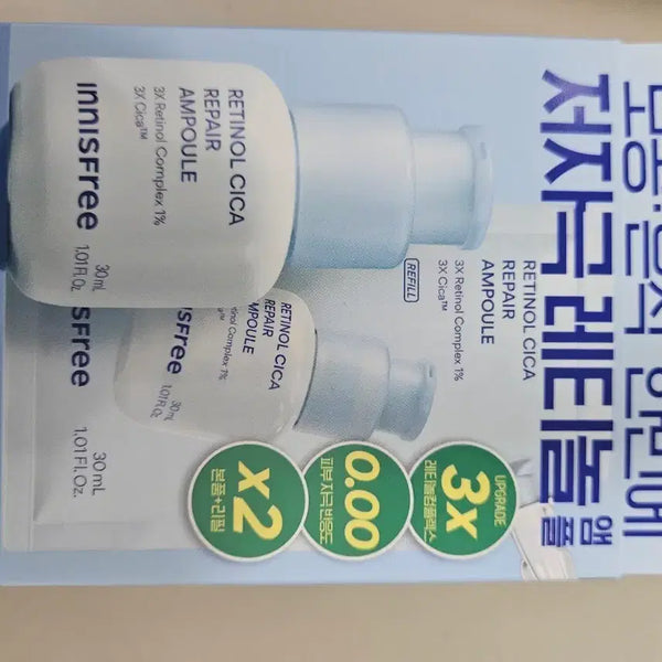 [BUNJANG] Innisfree Retinol Cica Pore & Scar Ampoule 30ml Refill Set (+30ml Refill) / 이니스프리 레티놀 시카 모공 흔적 앰플 30ml 리필기획(+30ml 리필)
