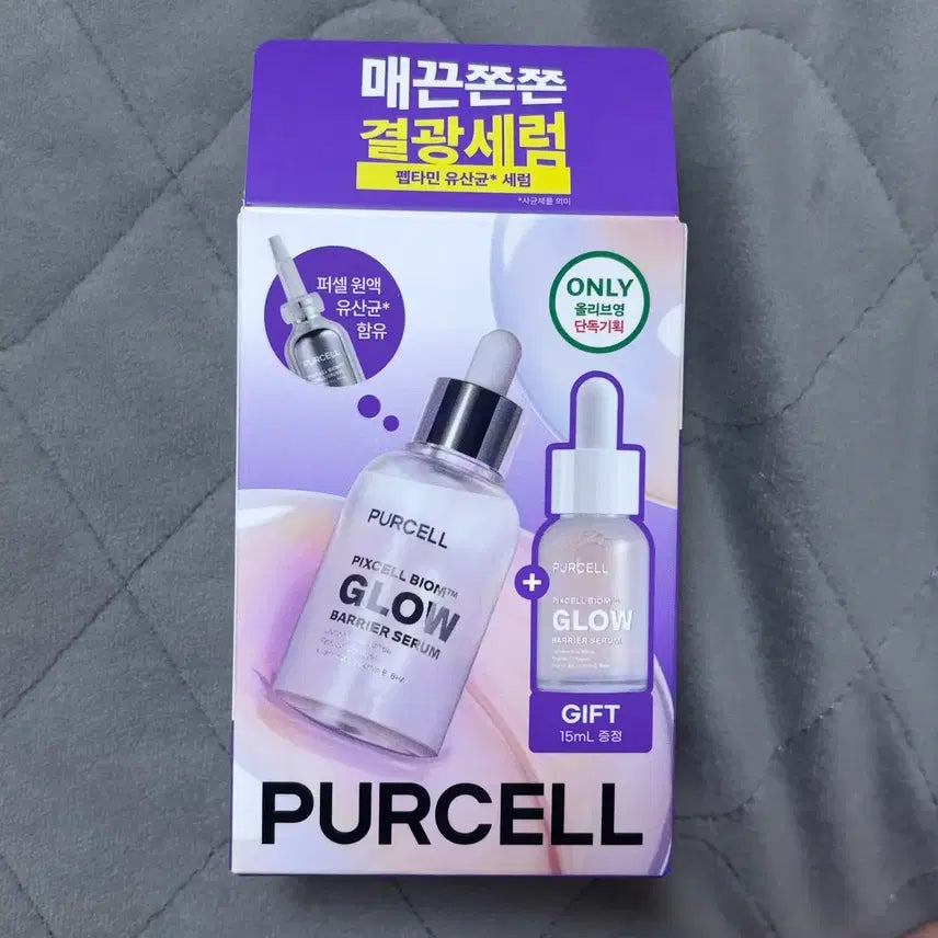 [BUNJANG] Pixelbiom Glow Barrier Serum Special Set (50ml + 15ml) / 미개봉) 퍼셀 픽셀바이옴 글로우 배리어 세럼 50ml + 15ml 특별기획 글로우배리어 기획세트