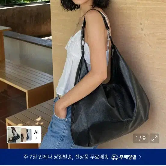 [BUNJANG] Goyce Pre-Shopper Bag Brown / 고세 프리쇼퍼백 브라운 새상품