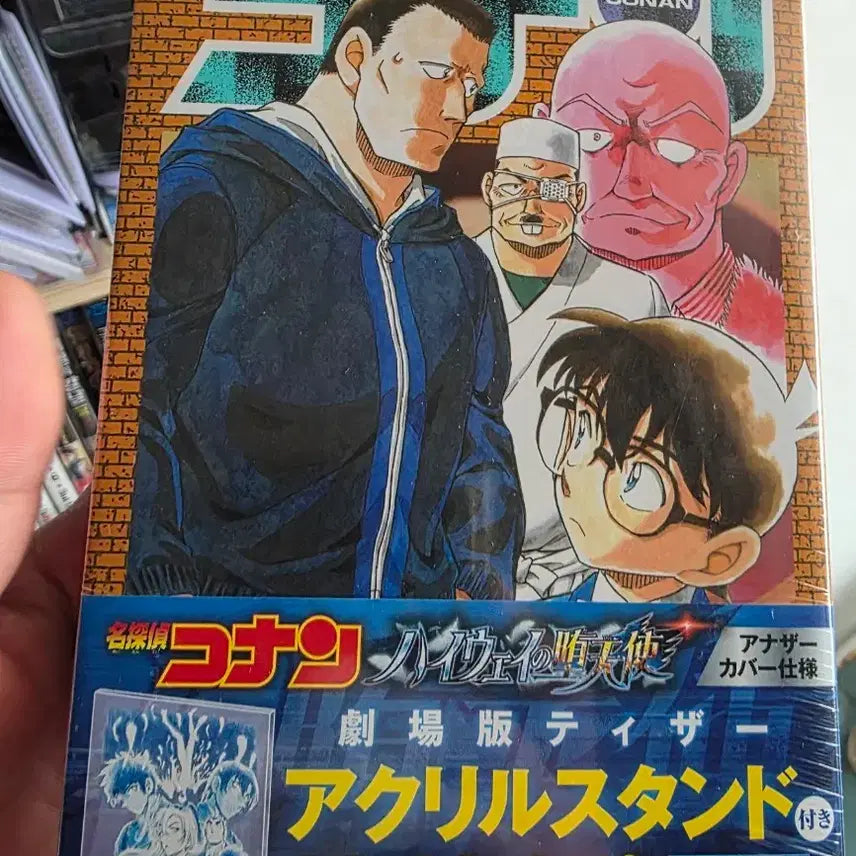 [BUNJANG] Detective Conan: The Devil's Ruby Limited Edition Acrylic Stand Set / 명탐정 코난 극장판 하이바이브의 악마 아크릴 스탠드 특장판