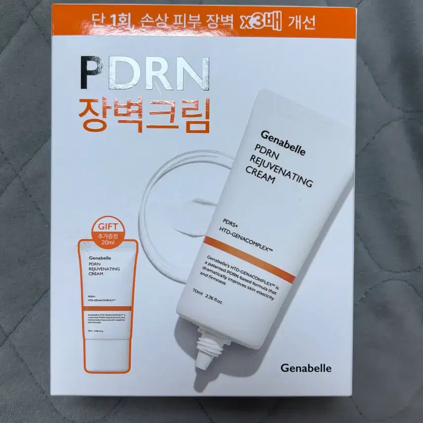 [BUNJANG] Jenabel PDRN Rejuvenating Cream Set (70ml + 20ml) / 미개봉) 제나벨 피디알앤 리쥬비네이팅 크림 기획세트 70ml + 20ml 피디알엔 pdrn