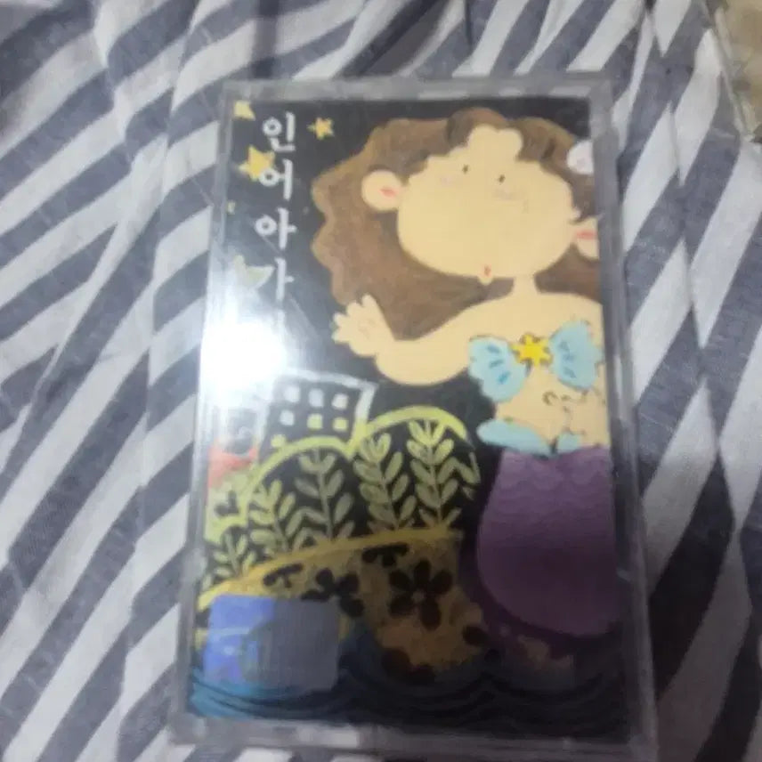 [BUNJANG] Mermaid Princess OST Cassette Tape (Sealed) / 인어아가씨 ost 카세트 테이프 미개봉품