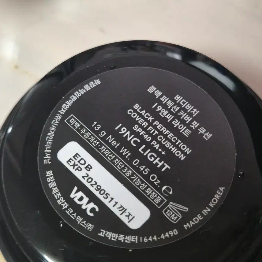 [BUNJANG] VIDIVICI 19NC Refill (Unsealed) / 비디비치 19nc 리필 단순개봉 판매