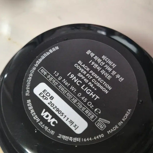 [BUNJANG] VIDIVICI 19NC Refill (Unsealed) / 비디비치 19nc 리필 단순개봉 판매