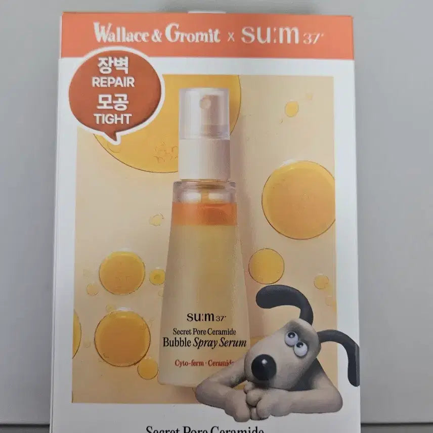 [BUNJANG] sum:37 Secret Pore Ceramide Bubble Oil Essence Mist 60ml + Gromit Grip Tok / 숨37 시크릿 모공 세라마이드 버블 오일 에센스 미스트 60ml+그로밋 그립톡