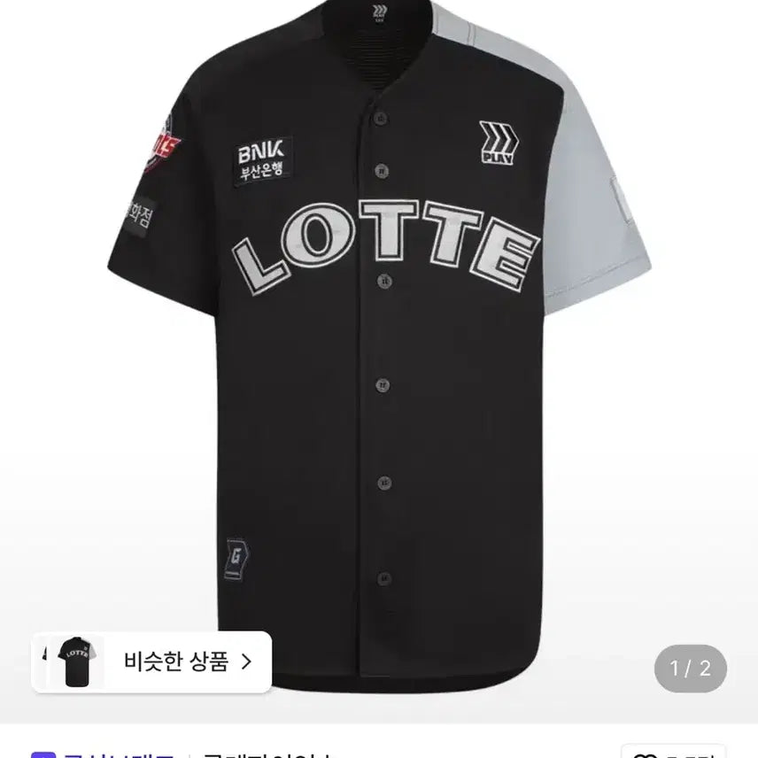 [BUNJANG] Lotte Giants 26 Old Away Professional Jersey 100 (Kim Jin-wook) / 롯데자이언츠 26 올드 어웨이 프로페셔널 유니폼 100 (김진욱)