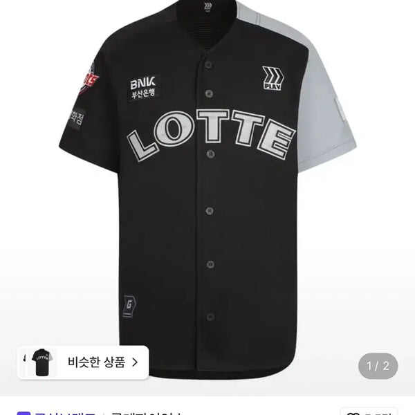 [BUNJANG] Lotte Giants 26 Old Away Professional Jersey 100 (Kim Jin-wook) / 롯데자이언츠 26 올드 어웨이 프로페셔널 유니폼 100 (김진욱)