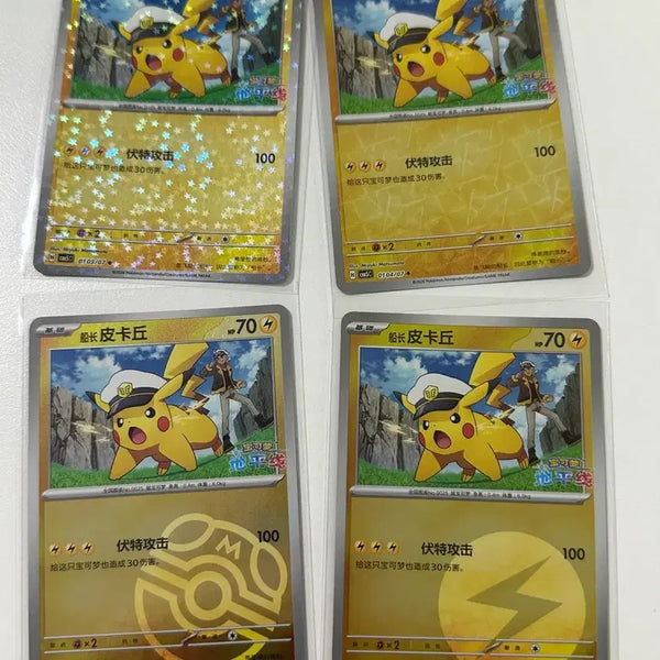 [BUNJANG] Pokemon Gempack Vol. 5 Captain Chu Pikachu 4 Types Bundle Set / 포켓몬 캡틴츄 피카츄 4종 일괄 잼팩 5탄 0103/07 카드 중판