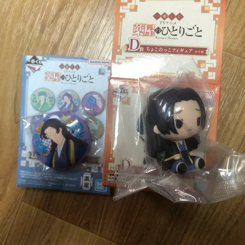 [BUNJANG] The Apothecary Diaries Kuji Set D Choco Noko & E Embroidered Badge (Sealed Bundle) / 미개봉/일괄) 약사의혼잣말 쿠지 제일복권 D상 우는 진시 초코노코+E상 진시 자수 뱃지