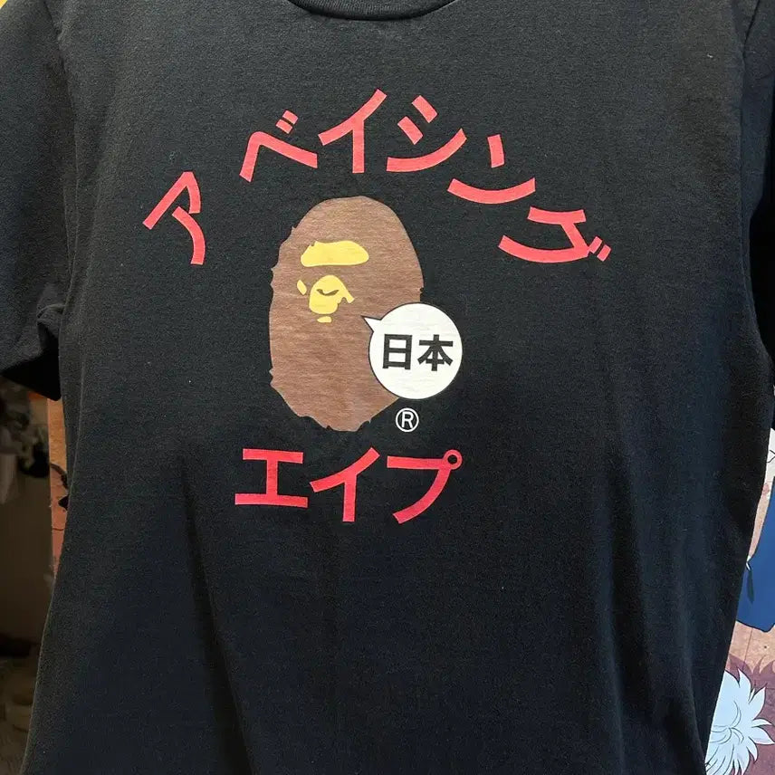 [BUNJANG] BAPE Katakana Japanese T-Shirt Black S / 베이프 가타카나 일본 티셔츠 블랙 S