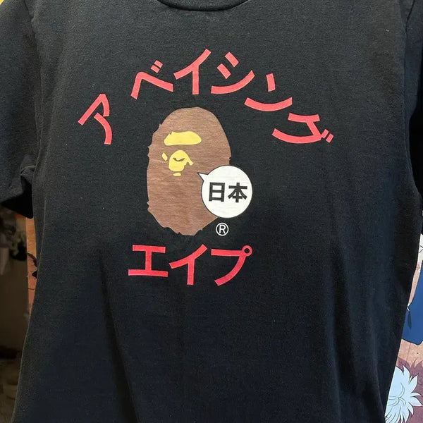 [BUNJANG] BAPE Katakana Japanese T-Shirt Black S / 베이프 가타카나 일본 티셔츠 블랙 S