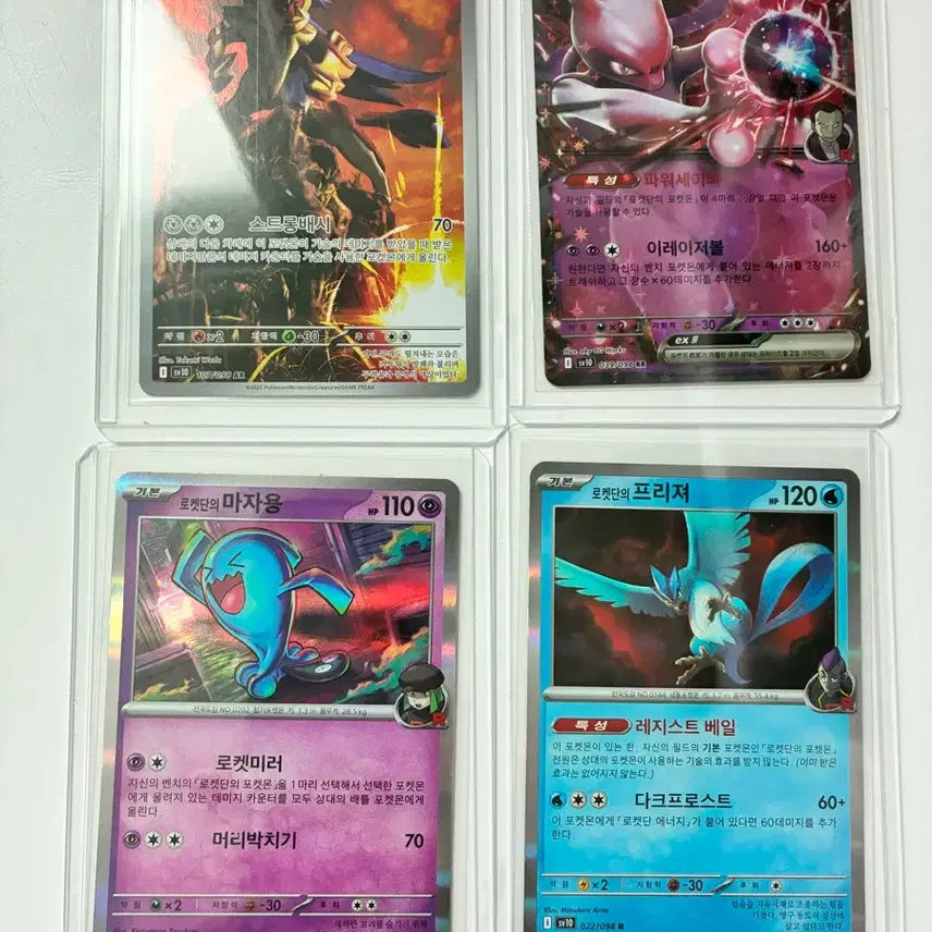 [BUNJANG] Mewtwo RR (Rocket's Mewtwo) / Articuno (Rocket's Articuno) / Slowking / 자마젠타ar / 로켓단의뮤츠rr / 로켓단의 마자용 / 로켓단의프리져