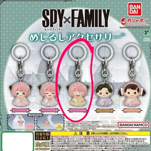 [BUNJANG] Spy x Family Anya Keyring / 스파이패밀리 메지루시 아냐 키링