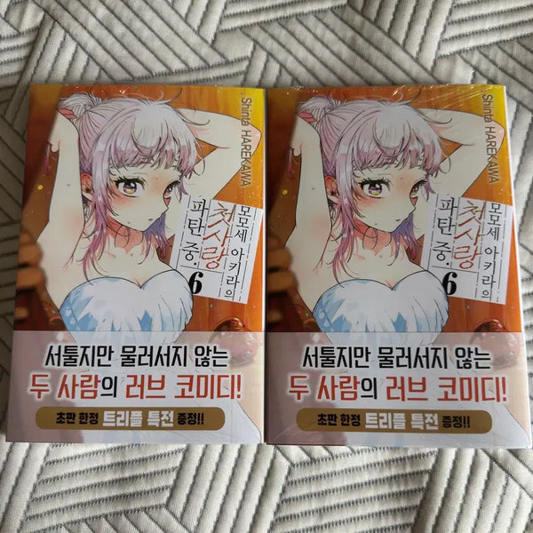 [BUNJANG] Momose Akira's First Love Paranoia Vol. 6 First Edition (Unsealed) / (미개봉 초판) 모모세 아키라의 첫사랑 파탄 중 6편