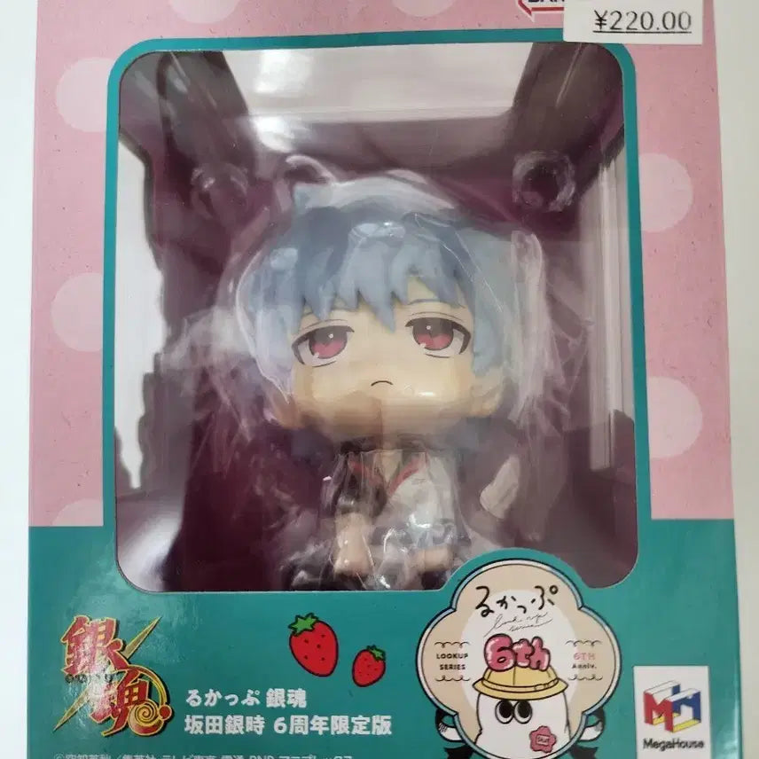 [BUNJANG] Gintama Gintoki 6th Anniversary Look Up Figure with Strawberry Cushion / 은혼 긴토키 6주년 룩업 피규어 딸기방석포함