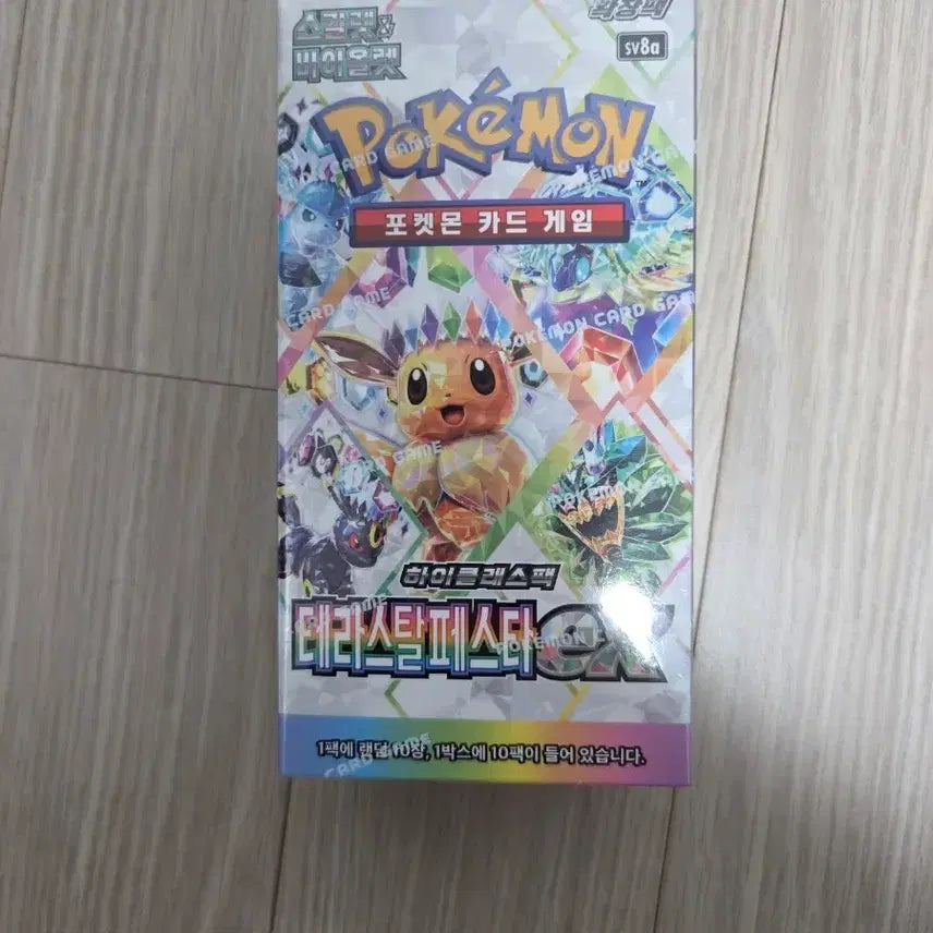 [BUNJANG] Pokemon Card Game Terastal Festa High-Class Pack / 포켓몬스터 카드 게임 테라스탈페스타 하이클래스팩