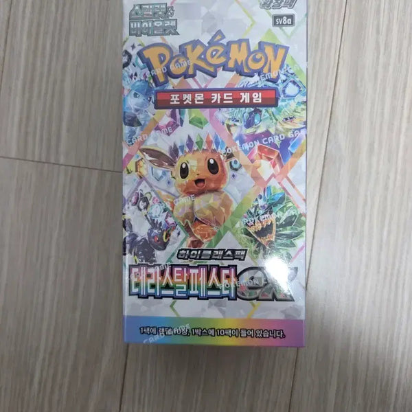 [BUNJANG] Pokemon Card Game Terastal Festa High-Class Pack / 포켓몬스터 카드 게임 테라스탈페스타 하이클래스팩