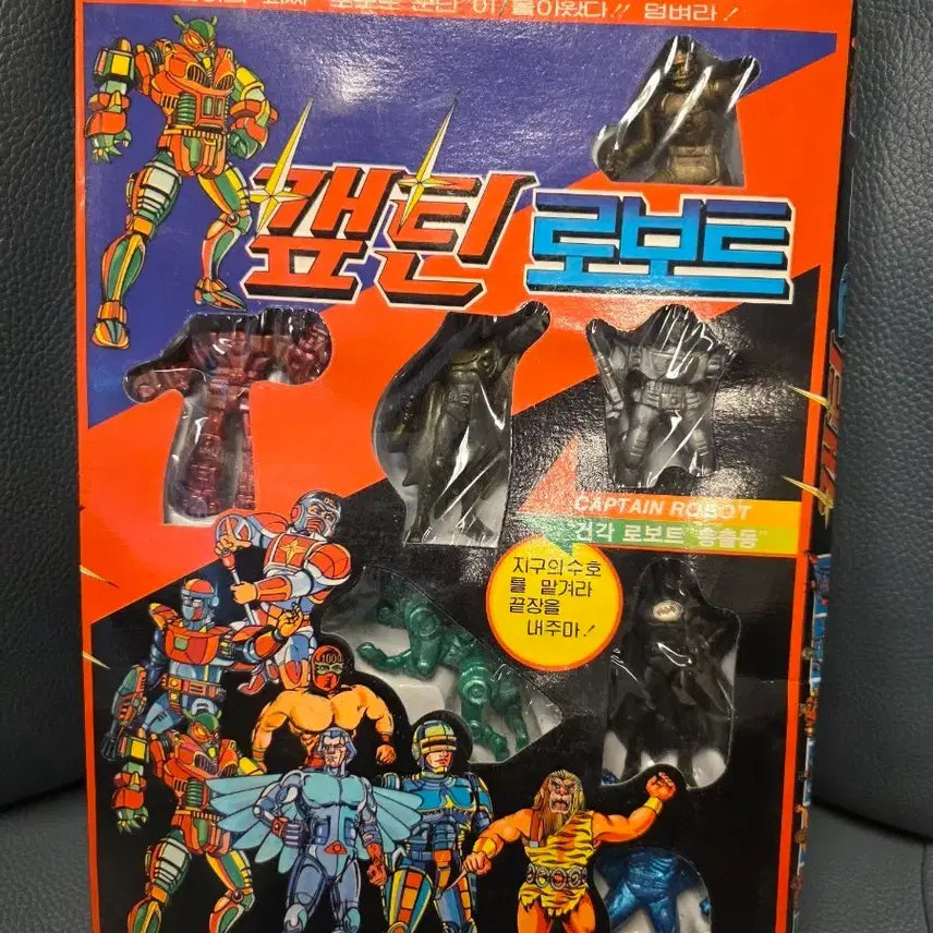 [BUNJANG] Vintage Robot Figure Set: Captain Robot, Tetsujin 28-go, Voltron, Robocop, Gundam / 고전완구, 캪틴로보트, 철인28호, 볼트론, votron, 배트맨, 로보캅, 건담