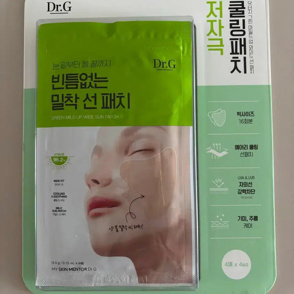 [BUNJANG] Dr.G Green Mild-Up Wide Sun Patch / 선패치