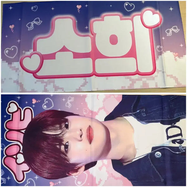 [BUNJANG] RIIZE Sohee Slogan / 라이즈 소희 슬로건 판매