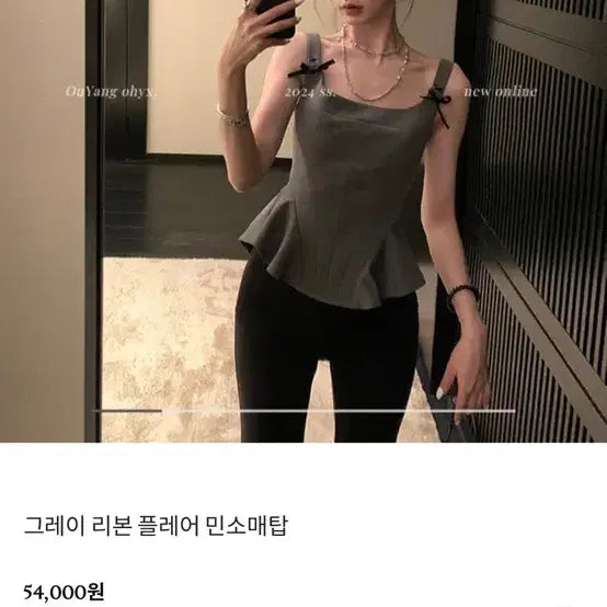 [BUNJANG] Parisian Vibe Ribbon Square Neck Blouse / 파리지앵바이브 리본 스퀘어넥블라우스