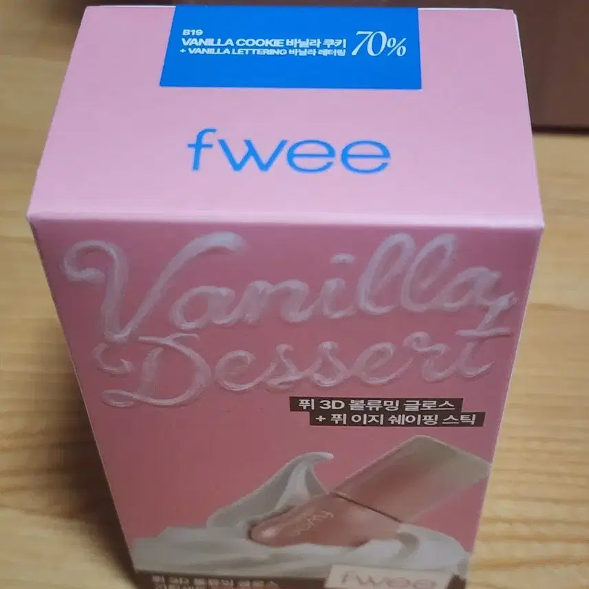 [BUNJANG] FEE 3D Voluming Gloss Vanilla Cookie & Easy Shaping Stick Vanilla Lettering (Vanilla Edition Set) / 퓌 3D 볼류밍 글로스 바닐라 쿠키 & 이지 쉐이핑 스틱 바닐라 레터링 [바닐라 에디션 기획]