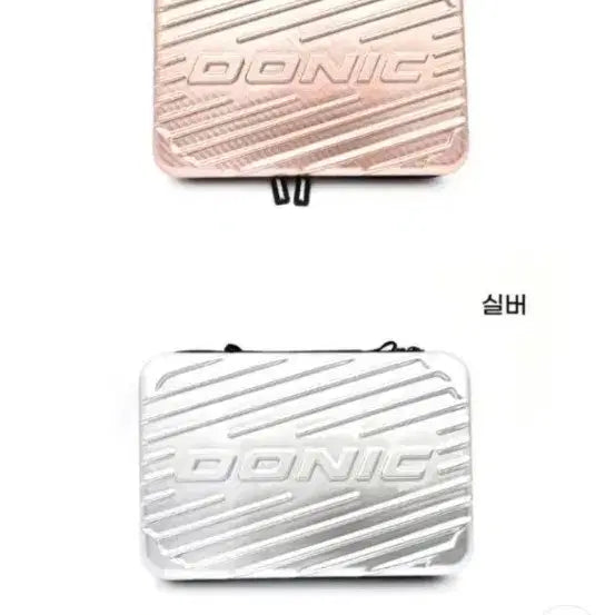 [BUNJANG] Donic Table Tennis Racket Case - Pink Gold / Blue / 도닉 탁구 라켓 케이스 핑크골드/ 블루
