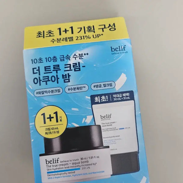 [BUNJANG] Belif Aqua Bomb Set / 빌리프 아쿠아 밤 [아밤기획] 아밤30ml+아밤31ml