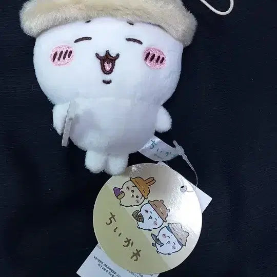 [BUNJANG] Monjakwi Autumn Story Plush Keychain / 먼작귀  가을이야기