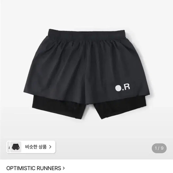 [BUNJANG] Optimistic Runners Layered Shorts LS26 Black / 옵티미스틱 러너스 레이어드 쇼츠 LS26 BK