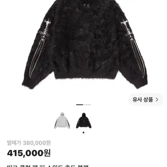 [BUNJANG] THUG CLUB Faux Fur Swear Hoodie Black / 떠그 클럽 팩 퍼 스워드 후드 블랙