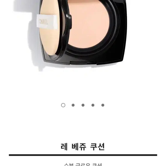 [BUNJANG] Chanel Les Beiges Cushion SPF50 BD01 / 샤넬쿠션