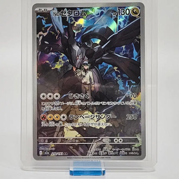 [BUNJANG] Pokemon Card N's Zekrom AR 210/193 Japanese Version / 센터링 완벽!! 일판 N의 제크로무 AR 포켓몬 카드
