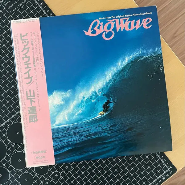 [BUNJANG] Tatsuro Yamashita Big Wave LP / 야마시타 타츠로 Big Wave LP