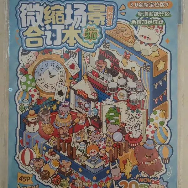 [BUNJANG] Home Decor Sticker Book 3.0 New / 집꾸미기 스티커북 3.0 새제품. 입니다!!