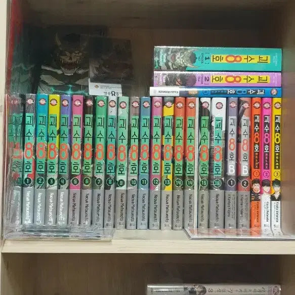 [BUNJANG] Kaiju No. 8 Complete Set Unsealed First Edition with Special Edition Band / 괴수 8호 전권 미개봉 초판 더특 띠지