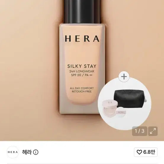 [BUNJANG] Hera Silky Stay Foundation 23N1 / 헤라 실키스테이 파운데이션 23n1