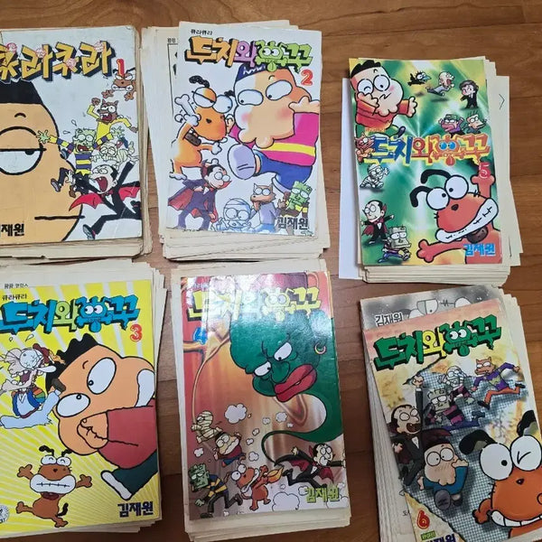 [BUNJANG] Doochi and Ddoock (Doochi and Ppook) - Cartoon Book / 두치와 뿌꾸 만화책 재단한거 팝니다