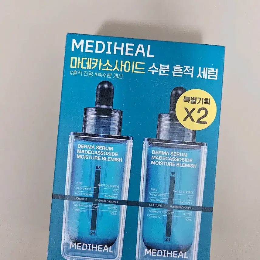 [BUNJANG] Mediheal Madecassoside Derma Serum 100mL Special Set / 메디힐 마데카소사이드 더마 세럼 50+50mL 기획