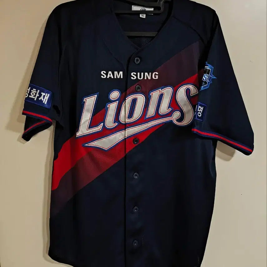 [BUNJANG] Samsung Lions Park Hae-min 1995 Baseball Jersey / 95 삼성라이온즈 선데이 박해민 유니폼