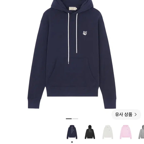 [BUNJANG] Maison Kitsuné Navy Hoodie / 메종키츠네 후드티
