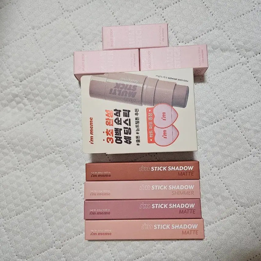 [BUNJANG] I'M MEME Shading Stick & Stick Shadow Set (4 shades) & Highlighter (3 pieces) / 아임미미  쉐딩스틱& 스틱섀도우 4종& 하이라이터  3개