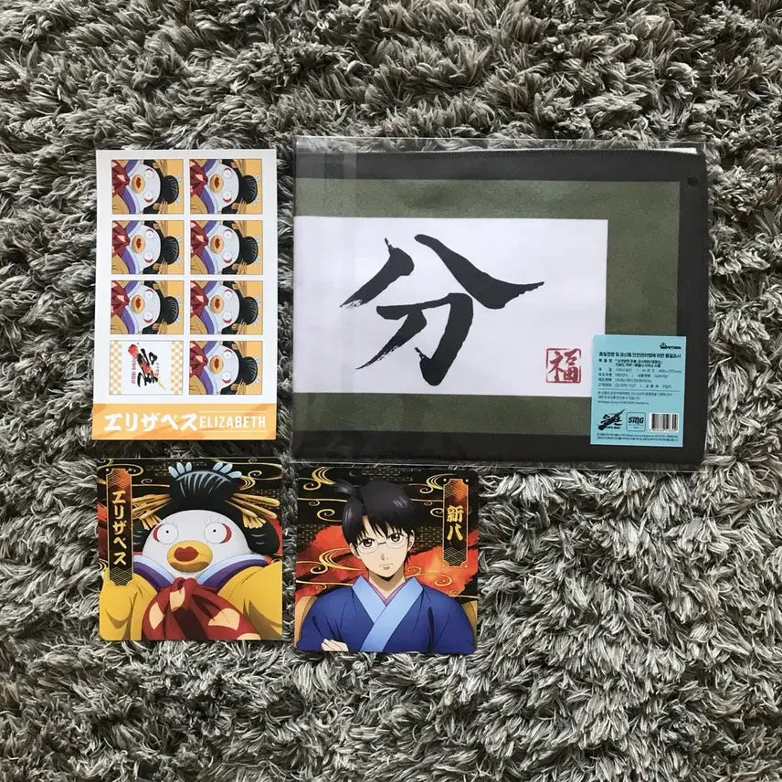 [BUNJANG] Gintama Yoshwara Pop-up Booth Sweet Keyboard Cover Elizabeth, Shin-Pachi POB Bundle Set / 은혼 요시와라 팝업 당분 키보드 커버 엘리자베스, 신파티 특전 일괄
