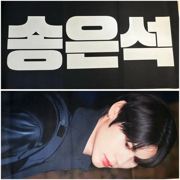 [BUNJANG] RIIZE Eunseok Slogan / 라이즈 은석 슬로건 판매