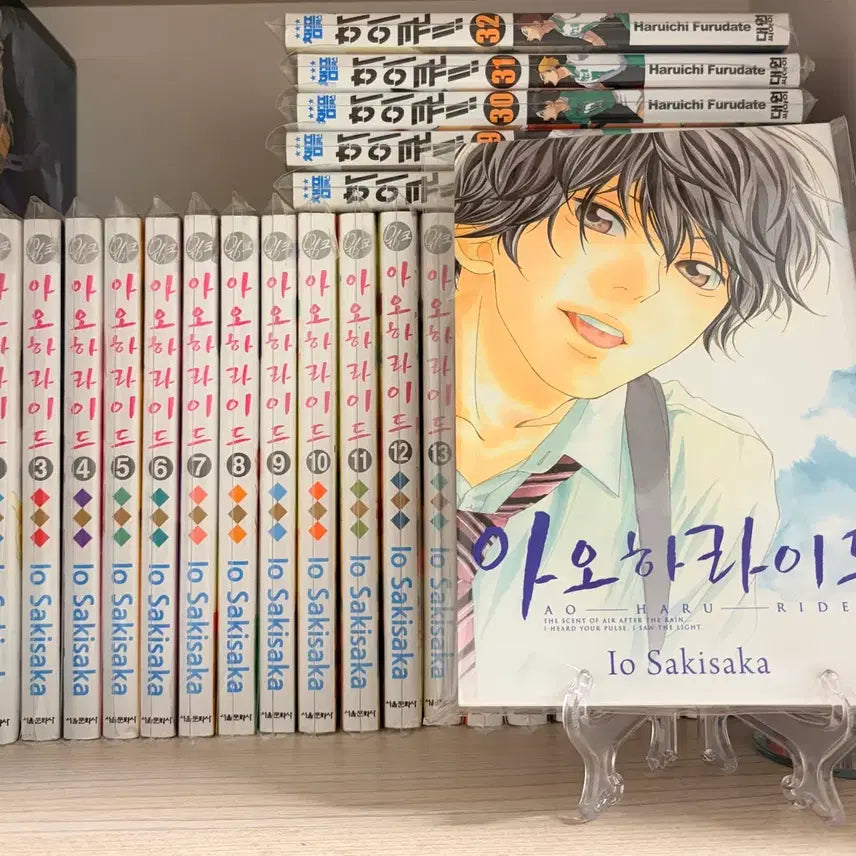 [BUNJANG] Ao Haru Ride Complete Set (Volumes 1-13) / 아오하라이드 만화책 전권 세트 (1-13권)